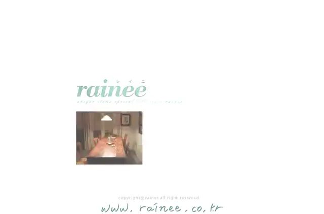 Rainee · 브랜드 필름의 실제 장면