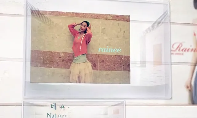 Rainee · New Style의 실제 장면