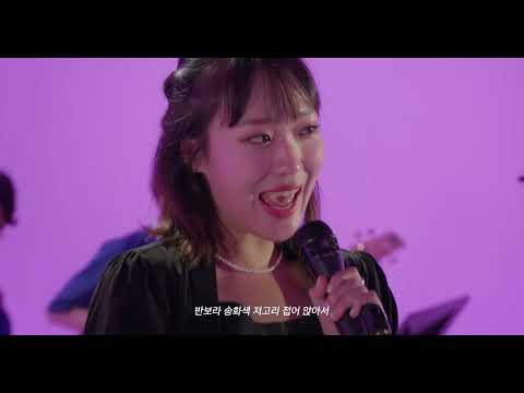 해주아리랑의 봄
