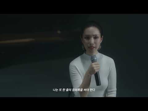 예술의전당 × 노래서점