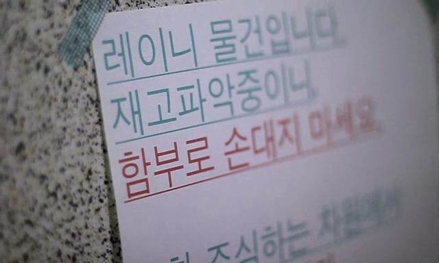 Rainy - Rainee · 공식 영상 대표 이미지